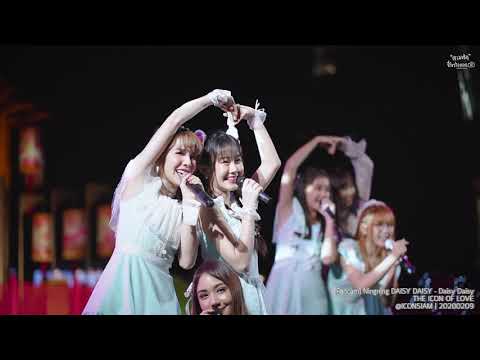 [Fancam] Ningning DAISY DAISY - Daisy Daisy | THE ICON OF LOVE @ICONSIAM | 09022020