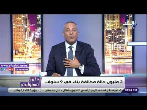 أحمد موسى 2 مليون مخالفة بناء خلال 9 سنوات