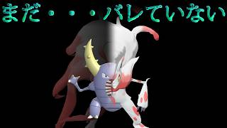 あの最強タイプを持つ狐がカイロスさんに化けた結果【ポケモンチャンピオンズ】【ゆっくり実況】