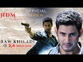 Raw Khiladi | MAHESH BABU Hindi Dubbed Movie | South Movies Hindi Dubbed