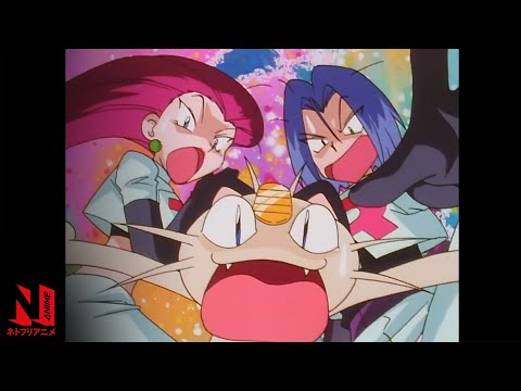Team Rocket Blasting Off Again Compilation | Pokémon | Netflix Anime