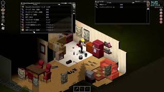project zomboid やっていくぞ(2人目)