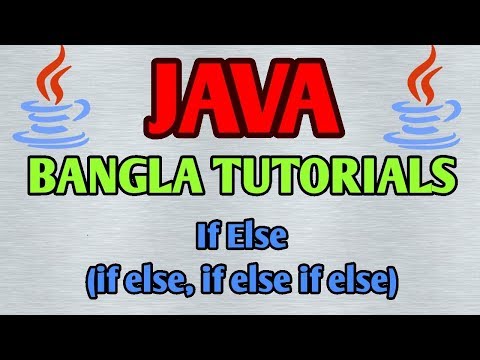Java Bangla Tutorials 9 If Else Statement