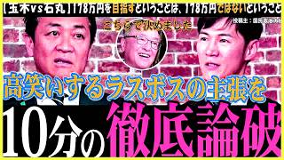 【片山さつきvs財務省】就任直後のザイム真理教発言から2週間、早速変わり始める財務省の姿とは！【高市政権】主要閣僚の記者会見切り抜き