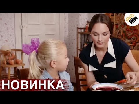 🔥🔥🔥СВЕЖИЙ ФИЛЬМ ТОЛЬКО ПОЯВИЛСЯ! НА РЕАЛЬНЫХ СОБЫТИЯХ! "ТАТЬЯНИНА НОЧЬ" 2 ЧАСТЬ