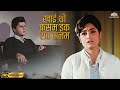 Khaai Thi Qasam Ik Raat Sanam HD Dil Ne Pukara Lata Mangeshkar Classic Hit Song
