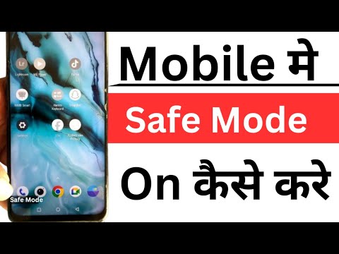 safe mode on kaise kare / oneplus safe mode on