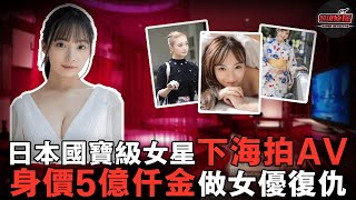 [女團] 哪部女團員 類似寶塚歌劇團 枕營業出道?