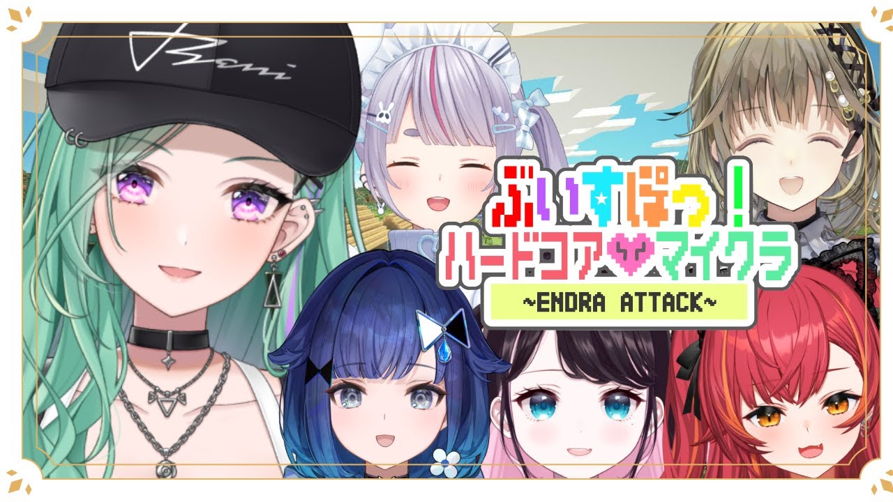 YouTubeサムネイル