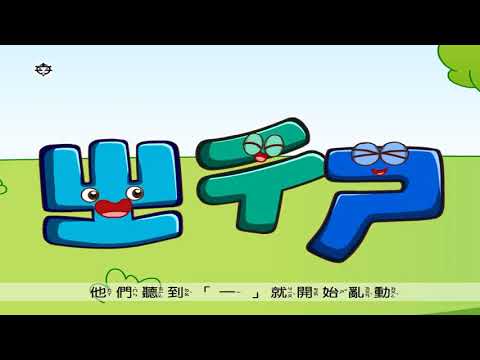 山 符號