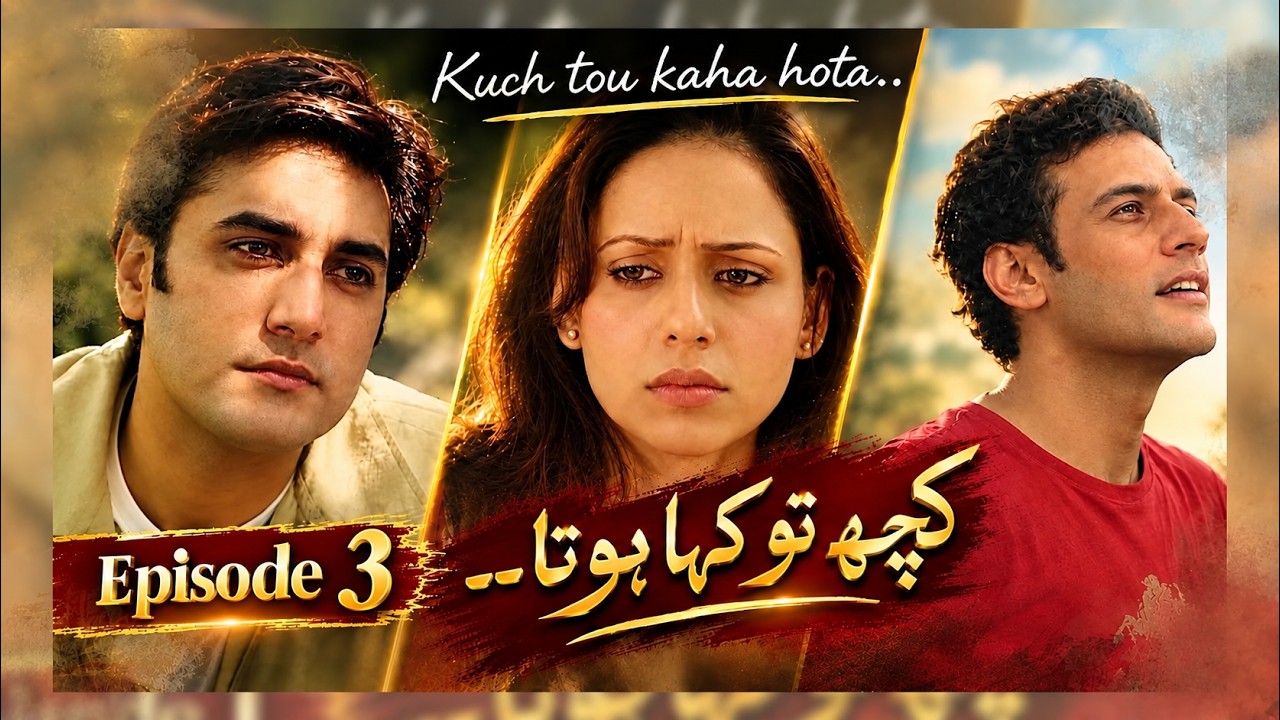 Episode 3 | Kuch Tou Kaha Hota | Adnan Siddiqui | Zainab Qayum |Ali Salman