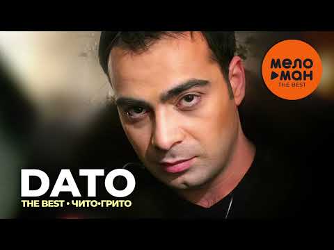 Dato - The Best - Чито-грито