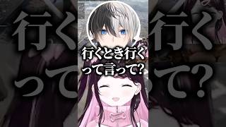 花芽なずなにセクハラまがいの発言をするかみと【ぶいすぽっ！切り抜き】 #花芽なずな #ぶいすぽ #shorts