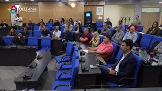 ΕΡΕΥΝΗΤΙΚΑ ΕΡΓΑ ΥΨΟΥΣ 8.6 ΕΚ. ΕΥΡΩ ΧΡΗΜΑΤΟΔΟΤΕΙ Η ΠΕΡΙΦΕΡΕΙΑ ΘΕΣΣΑΛΙΑΣ 29 09 2025