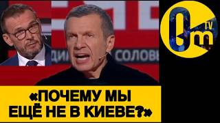 «НАША АРМИЯ ОПОЗОРЕНА НА ВЕСЬ МИР!»