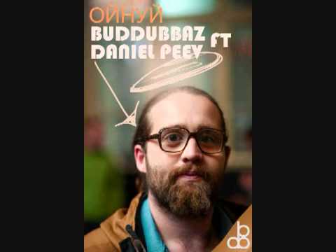 Buddubbaz Ft. Daniel Peev - Ойнуй