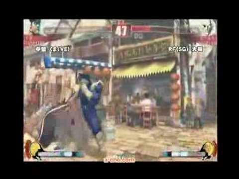 SF4:Kuma (Ve) vs RF (Sa) - Qualifiers - Japan National Tournament