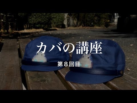 カバの体重はどれくらいですか?