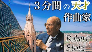 Download lagu 【ウィーン】ロベルト・シュトルツ 3分間の天才作曲家【オペレッタ】 mp3 Download lagu 【ウィーン】ロベルト・シュトルツ 3分間の天才作曲家【オペレッタ】 mp3