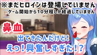 えっちなゲームで常時えっちぐさな西園チグサ【とらぶるでいず/にじさんじ切り抜き】