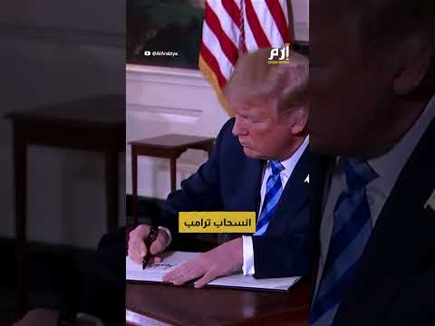 بسبب "آلية الزناد".. عراقجي يقر بوجود "فساد ومافيات" في إيران 