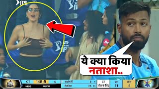 Hardik Pandya Wife Natasha OOP'S Moment in Live Match | Gujarat Titans Vs Rajasthan Royals Highlight