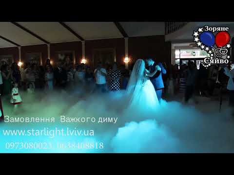 Все для першого танцю, відео 7