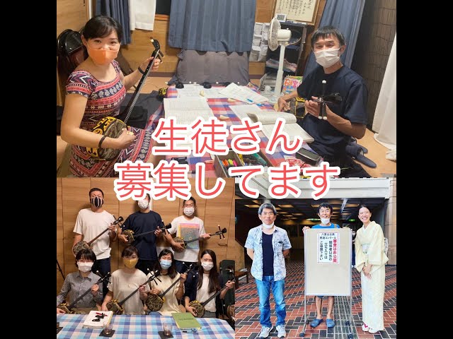 石垣島三線体験教室