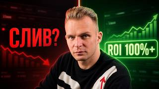 Boost Facebook Gambling ROI — Full Breakdown & Transcript