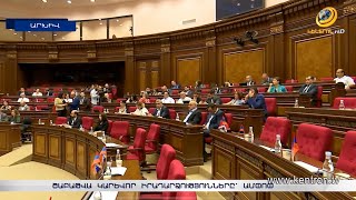 Քաղաքական սպանություն, սկանդալային հրաժարական, սահմանային միջադեպեր. շաբաթը՝ մեկ տեսաշարով
