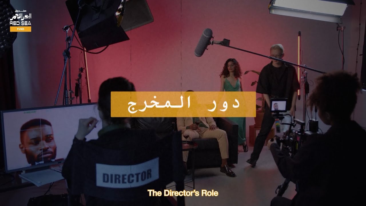 Director's Role - Full