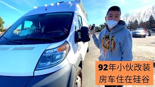 Re: [問卦] 每日通勤,北車到新竹發哥科技總部?