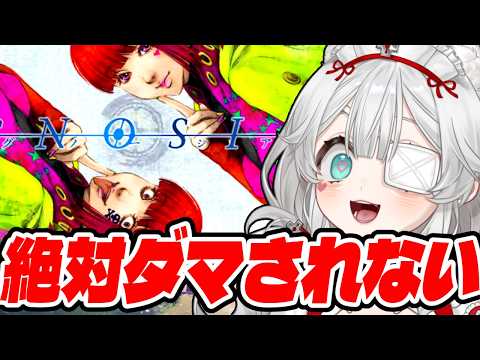 【GNOSIA実況】③全員なんか怪しい。怖い。#グノーシア #SF #人狼ゲーム