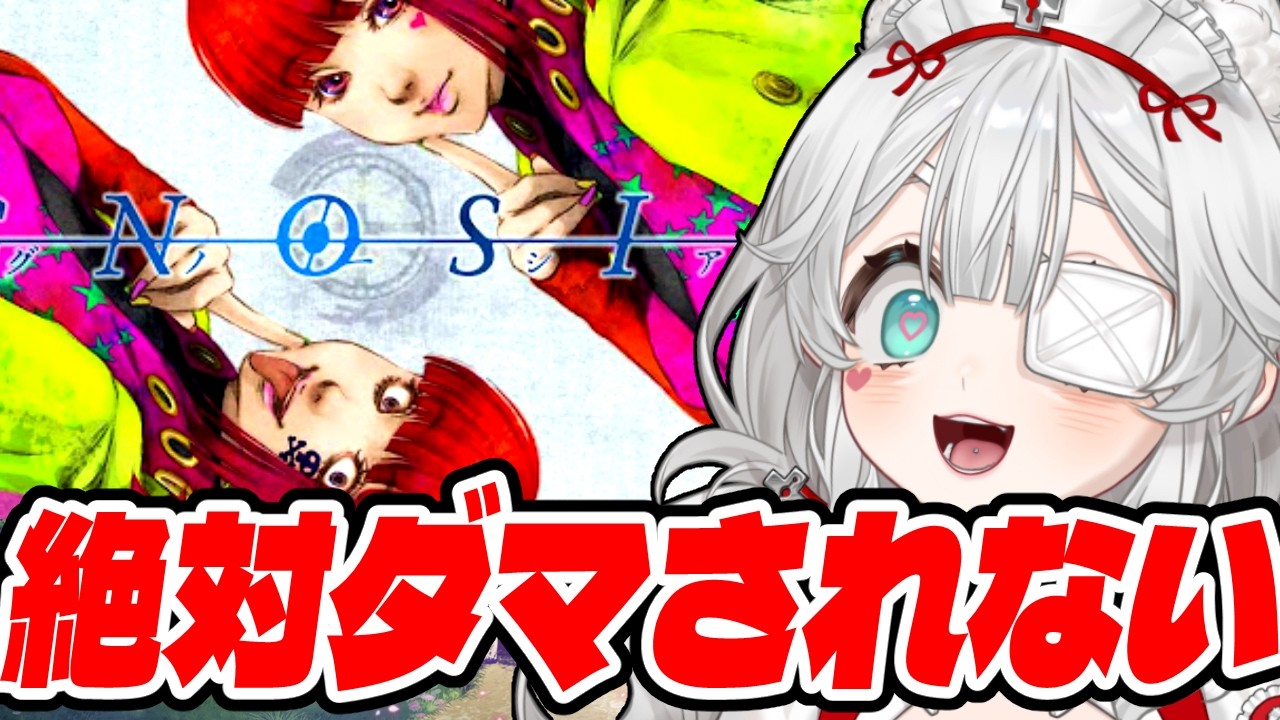 【GNOSIA実況】③全員なんか怪しい。怖い。#グノーシア #SF #人狼ゲーム