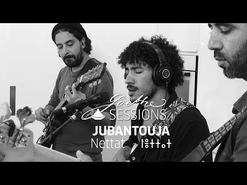 Goethe-Sessions :  JUBANTOUJA I Nettat  - ⵏⴻⵜⵜⴰⵜ