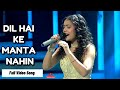 Dil Hai Ke Manta Nahin Nishtha Sharma Sa Re Ga Ma Pa 2023 Singing Hub