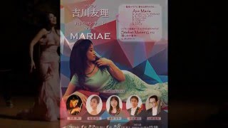 ソプラノ吉川友理祈りのコンサートMARIAE/Promotion Video/ Soprano Yuri Yoshikawa Concert MARIAE