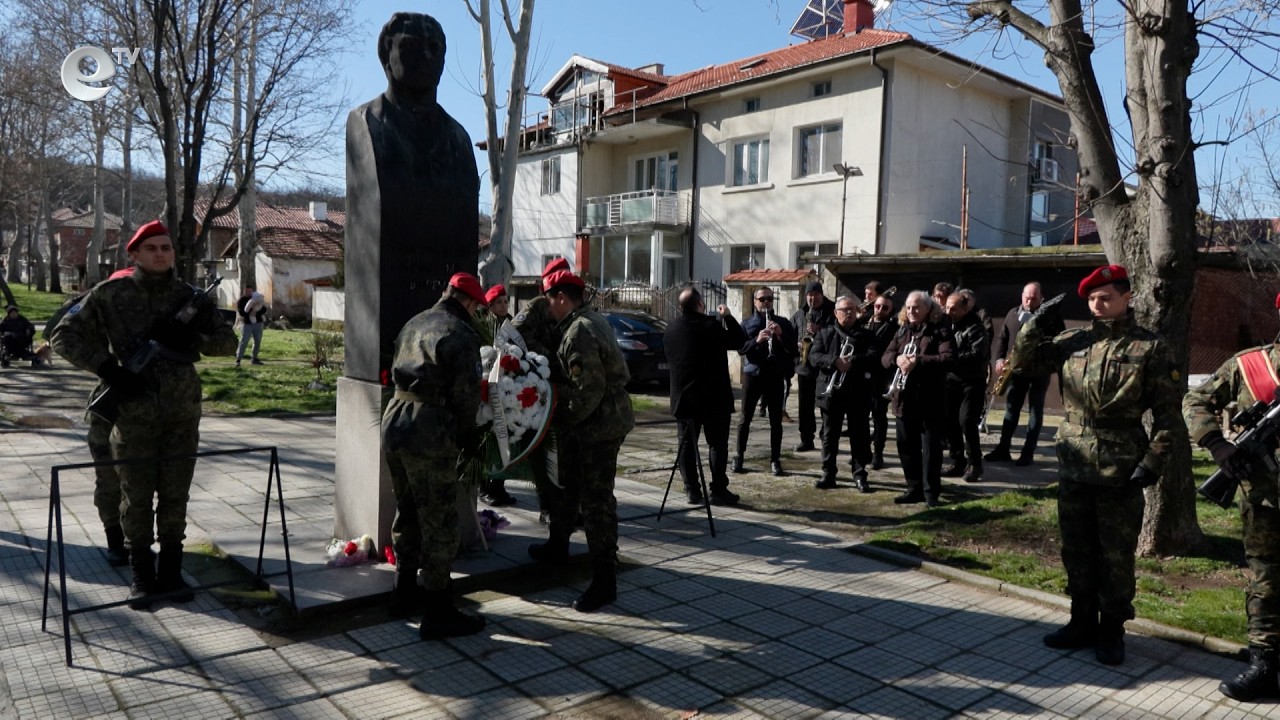 Димитровград отдаде почит на Васил Левски