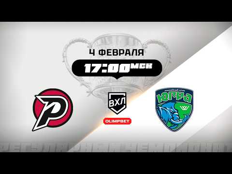 Рубин (Тюмень) - Югра (Ханты-Мансийск)