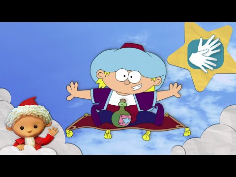 Kalli-Kalladin (mit Gebärdensprache) | Unser Sandmännchen | 01.03.2026