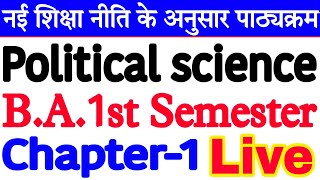 🔴Live | Political science b.a 1st semester Chapter-1 | राजनीति विज्ञान b.a 1st semester M.imp Notes