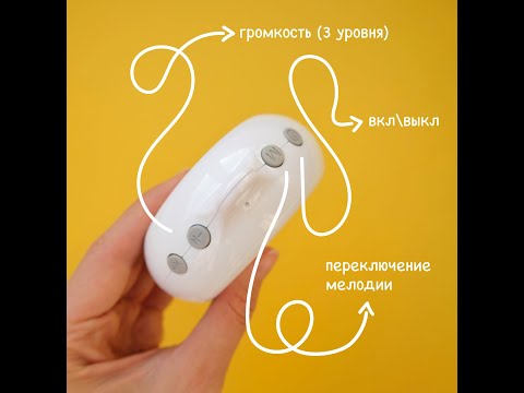 Музыкальный блок на 35 мелодий для мобиля