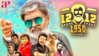 12 12 1950 Tamil Full Movie | Selva | Thambi Ramaiah | Yogi Babu | Aadhavan | AP International