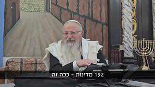 שהעריצות מתבטלת - מתגלה החכמה | הרב שמואל אליהו | הלכה יומית | כ"ז אדר תשפ"ה (הרב שמואל אליהו) - התמונה מוצגת ישירות מתוך אתר האינטרנט יוטיוב. זכויות היוצרים בתמונה שייכות ליוצרה. קישור קרדיט למקור התוכן נמצא בתוך דף הסרטון