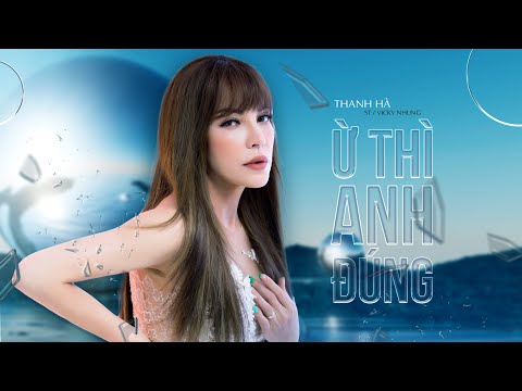 Thể hiện bởi Thanh Hà