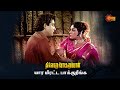 என்கிட்ட போட்ட சவால்ல ஜெயிச்சு காட்ட