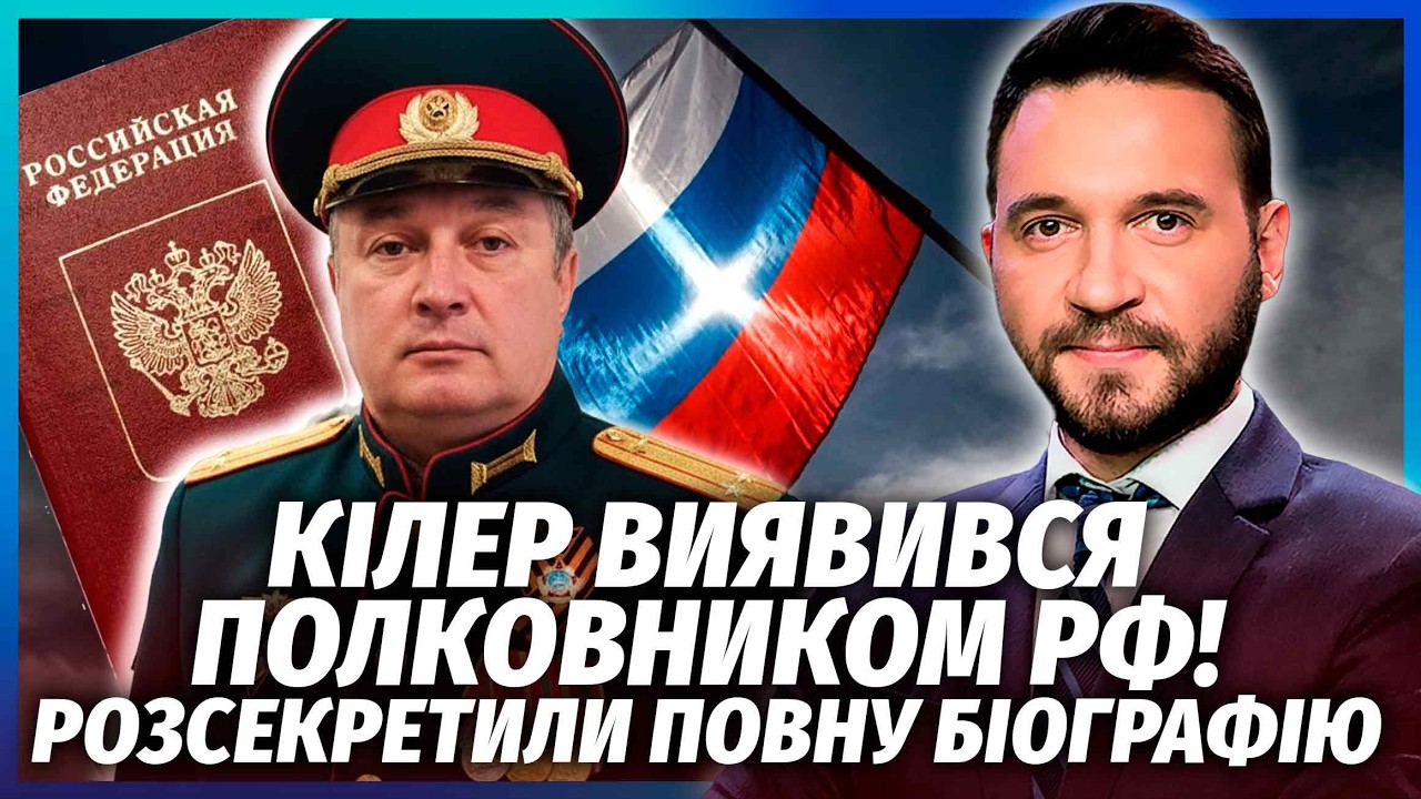 👊ЗНАЙШЛИ РАХУНКИ КИЇВСЬКОГО СТРІЛКА У БАНКАХ РОСІЇ і медкарти! Під кулі пот