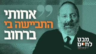 כשהקשיבו באמת: איך פסיכולוג פתר בעיית איחורים עם שאלה אחת פשוטה (הרב יוסף יצחק ג'ייקובסון) - התמונה מוצגת ישירות מתוך אתר האינטרנט יוטיוב. זכויות היוצרים בתמונה שייכות ליוצרה. קישור קרדיט למקור התוכן נמצא בתוך דף הסרטון כשהקשיבו באמת: איך פסיכולוג פתר בעיית איחורים עם שאלה אחת פשוטה (הרב יוסף יצחק ג'ייקובסון) - התמונה מוצגת ישירות מתוך אתר האינטרנט יוטיוב. זכויות היוצרים בתמונה שייכות ליוצרה. קישור קרדיט למקור התוכן נמצא בתוך דף הסרטון