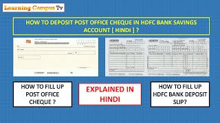 HOW TO DEPOSIT POST OFFICE CHEQUE IN HDFC BANK SAVINGS ACCOUNT ? | EXPLAINED IN HINDI