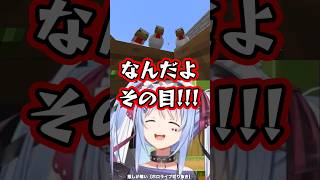 ニワトリの逆襲【兎田ぺこら/ホロライブ】